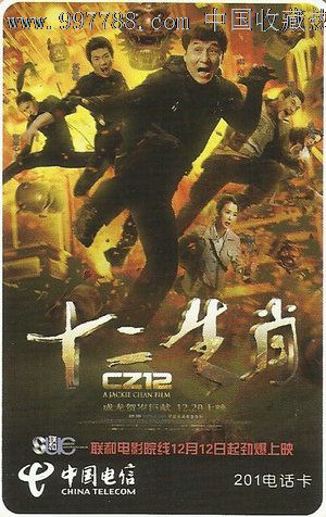 不动产证编号带字母吗
